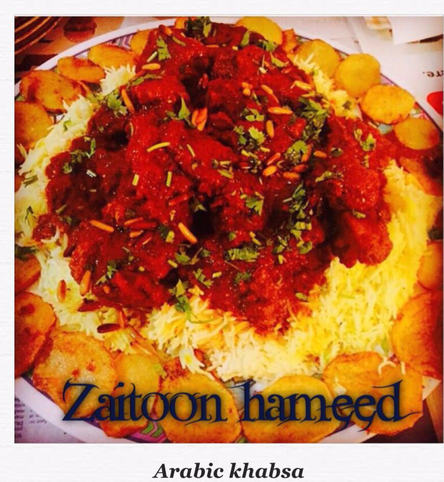 Arabic Khabsa Ramadan Recipe