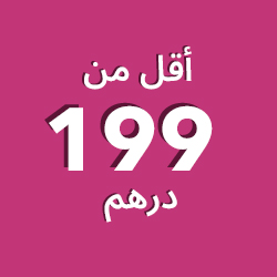 Under AED 199