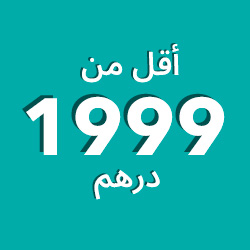 Under AED 1999