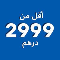 Under AED 2999