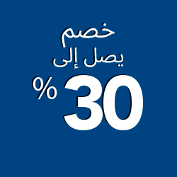Up to 30% Off