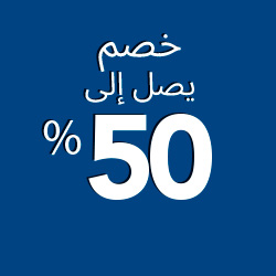 Up to 50% Off