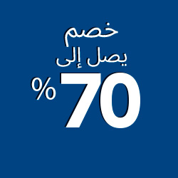 Up to 70% Off