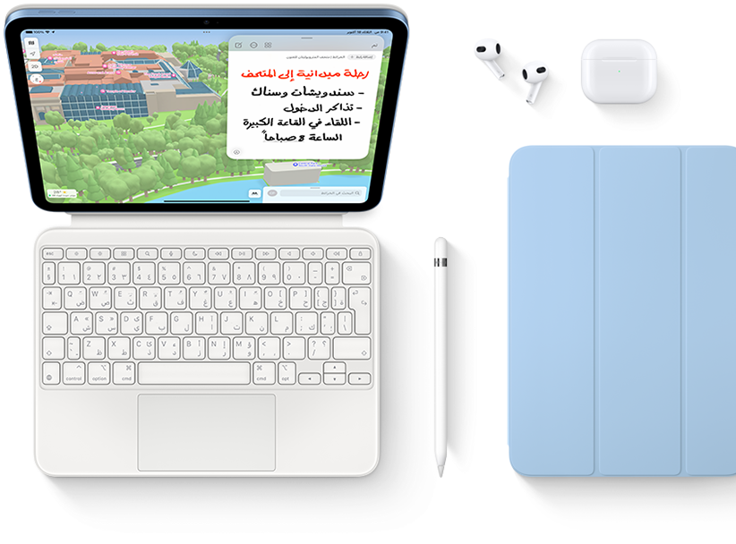iPad, Magic Keyboard Folio, Apple Pencil, AirPods, and Smart Folio are shown.