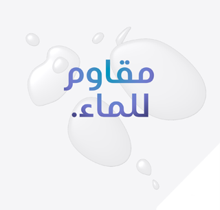 Water resistance.