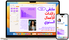 صورة تعرض مستخدماً يستلم صورة في تطبيق الرسائل على iPhone، ثم يضيفها إلى مستند Pages على MacBook Air.‏‏