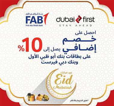 FAB Offers