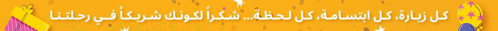 SharafDG Vouchers