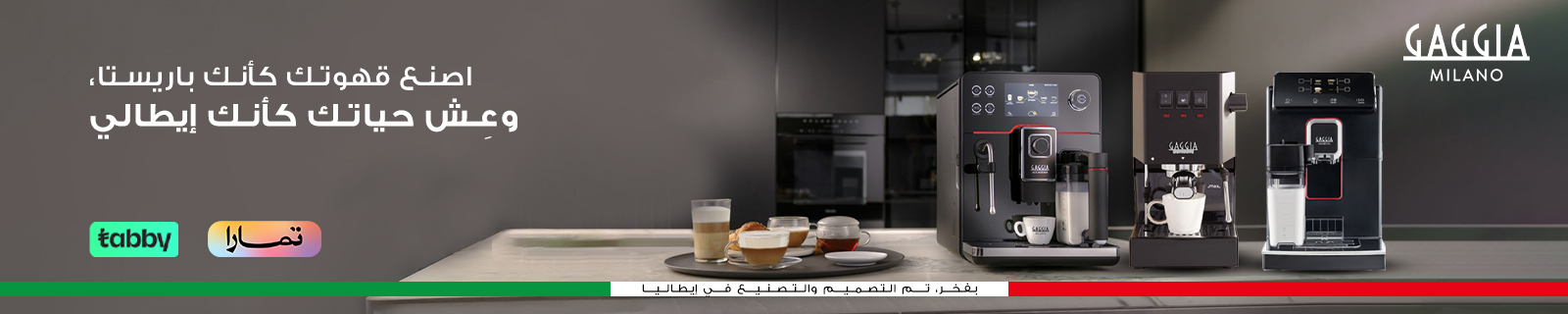 SharafDG Vouchers