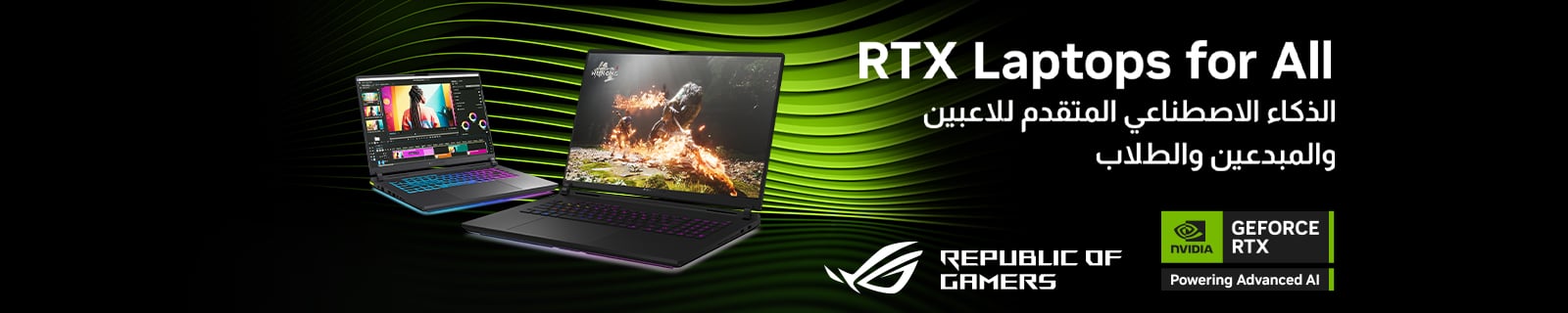Asus NVIDIA RTX Laptops
