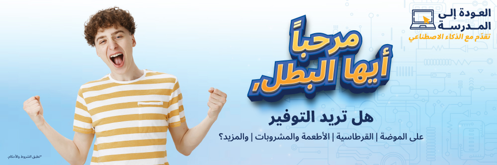 SharafDG Vouchers